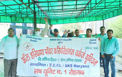 Rohtak All Haryana Power Corporation Workers Union