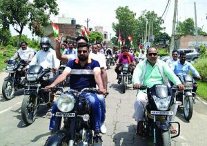 tiranga yatra