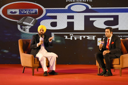 Bhagwant Maan In India News Punjab Conclave