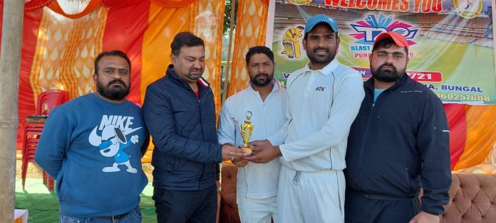 Cricket Sports Welfare Association