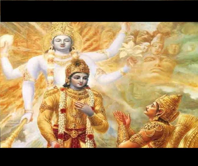 Gita Jayanti 2021 Pictures