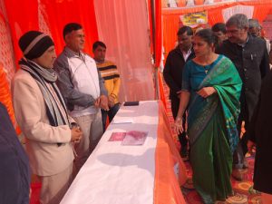 Antyodaya Parivar Utthan Mela