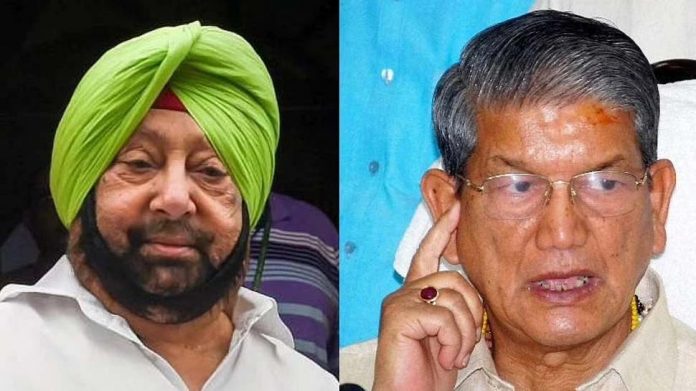 Captain Amarinder's Reply Harish Rawat