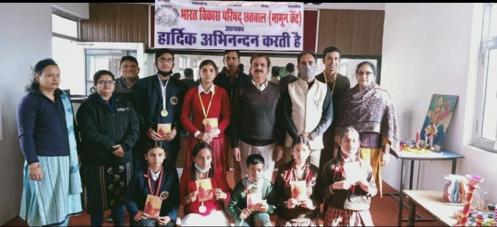 Himshikha School's Speech Competition