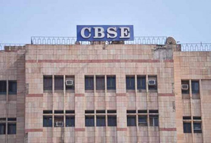 Big Decision of CBSE Board