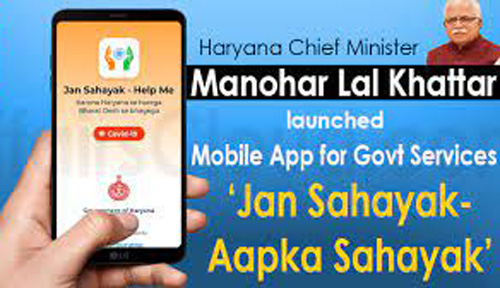 Jan Sahayak App Haryana