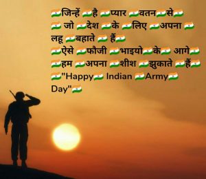 Indian Army Day Messages 2022