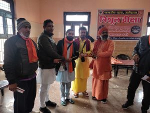 Trishul Initiation Program Organized