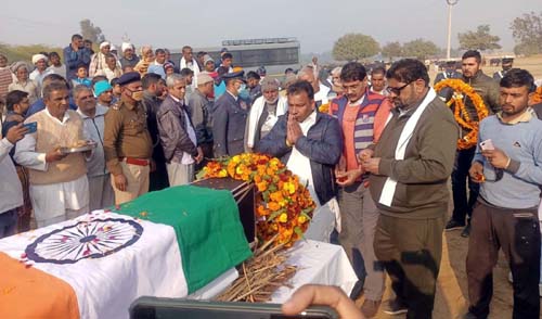 Air Force Jawans Funeral
