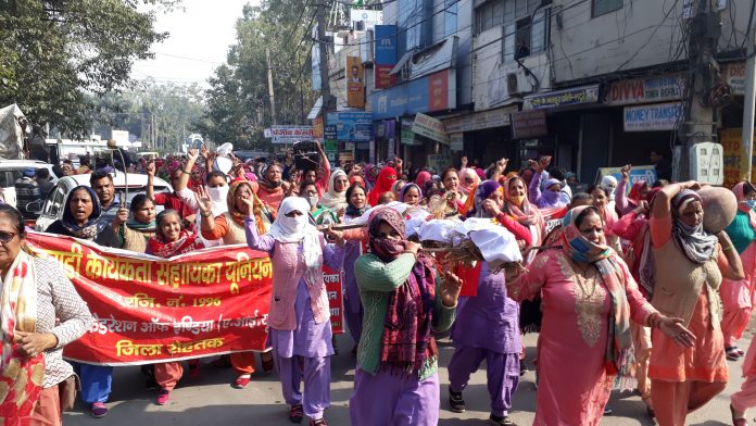 Anganwadi Workers Protest