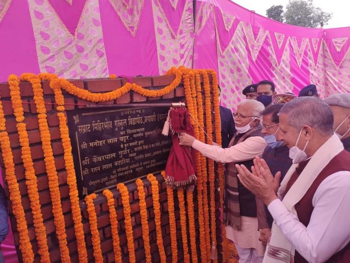 CM Lays Stone of Gurukul to be Builts 25 Crores