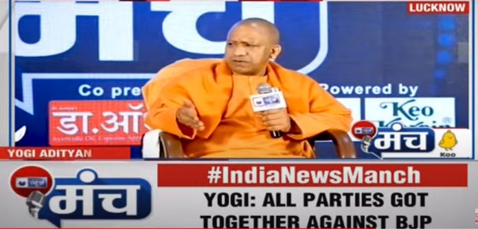 CM Yogi Adityanath on India News Manch Live