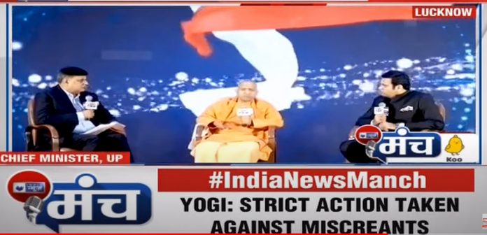 UP CM Yogi Adityanath on India News Manch
