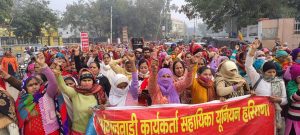 Anganwadi Workers Protest