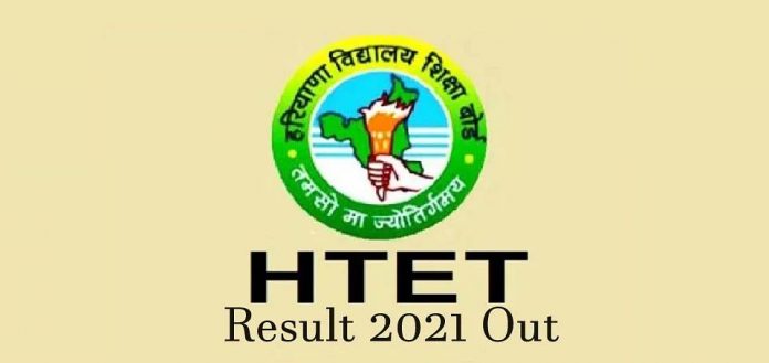 HTET Exam 2021 Result Declared