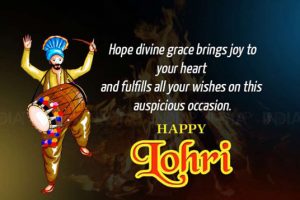 Happy Lohri Messages 2022 in Hindi