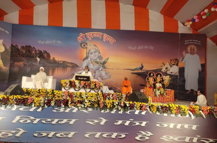 Closing Ceremony Of Gyan Yagya Satsang