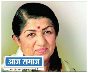 Lata Di Left Alone