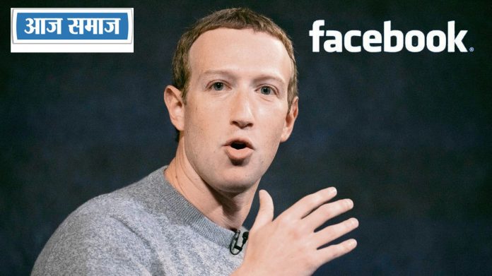 Facebook Lost 1 Million Users