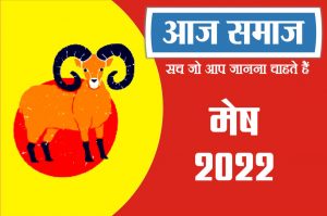 Horoscope of 26-02-2022