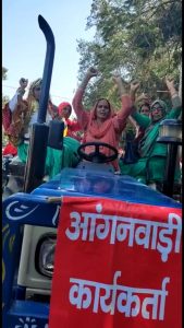 Tractor March Of Anganwadi Workers