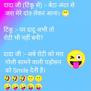 Desi Jokes in Hindi 2022