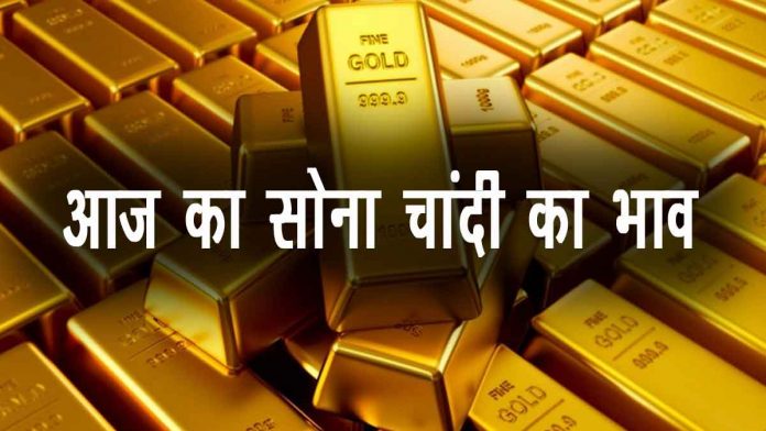 Gold Price 17 February 2022