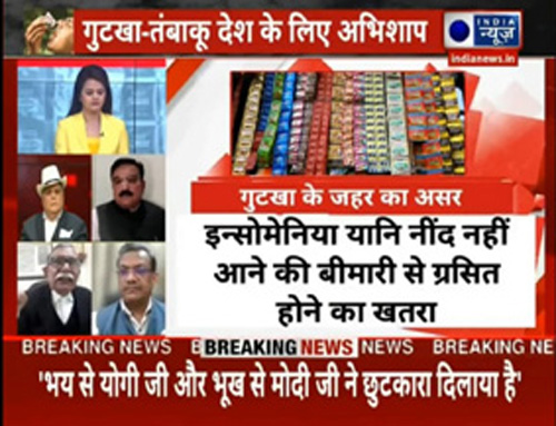 Gutkha-Tobacco Sold In Country Even After The Ban