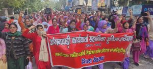 Anganwadi Workers Assistant Union Haryana