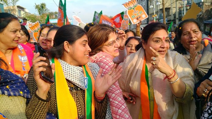 BJP State President Mahila Morcha