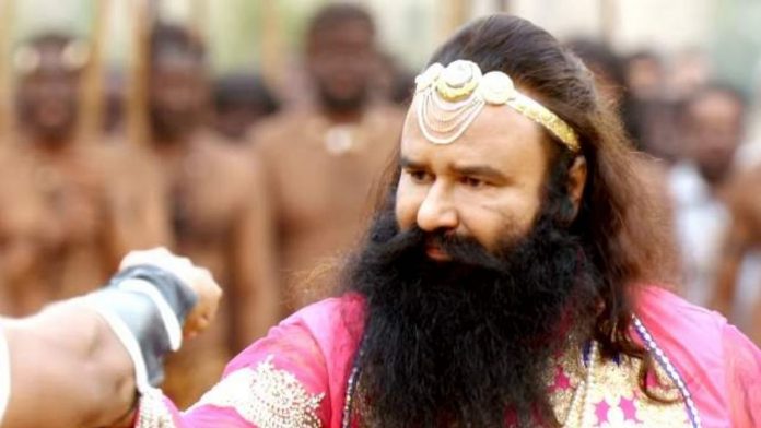 Dera Mukhi Ram Rahim Gumsoom