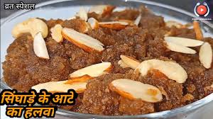 Mahashivratri Recipes