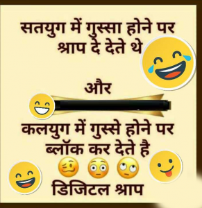 Best Hindi Funny Jokes