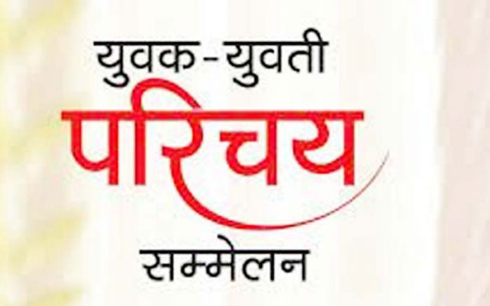 Karnal News In Hindi