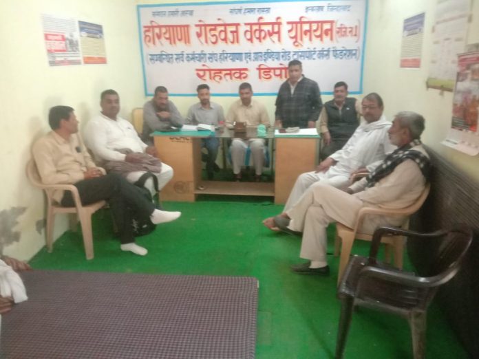 Haryana Roadways Association Meeting