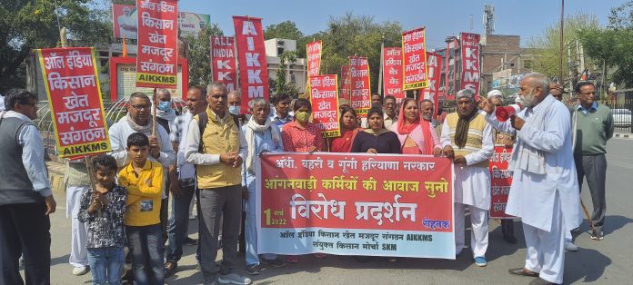 Kisan Morcha Supported The Anganwadi Workers
