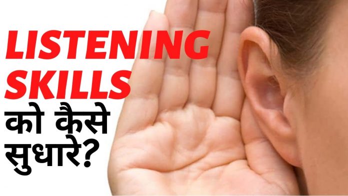 6 Ways To Improve Your Hearing