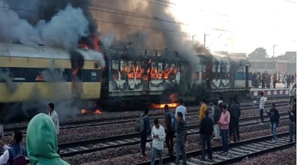 Fire Passenger Train At Meerut