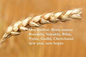 Baisakhi 2022 Messages to Husband