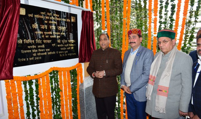 CM Inaugurates Smart Bus Stop