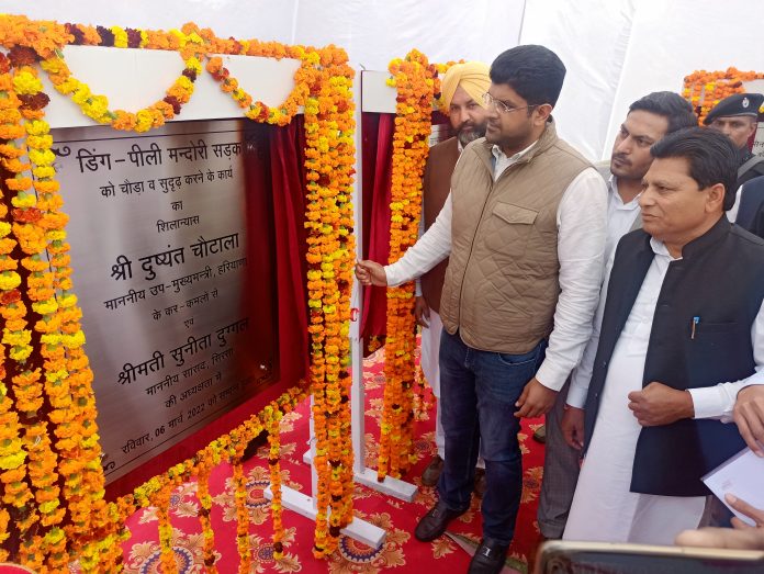 Dushyant Chautala Laid Foundation Stone of Projects in Sirsa