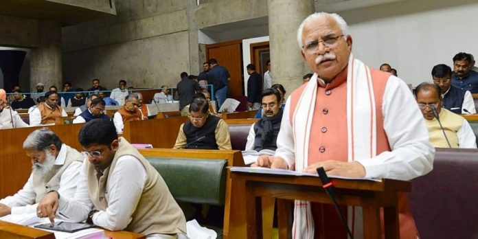 Haryana Budget Session 2022 Update