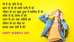 Happy Womens Day 2022 Wishes for Colleagues