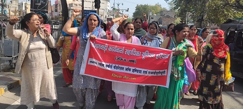 Statewide Strike of Anganwadi Workers