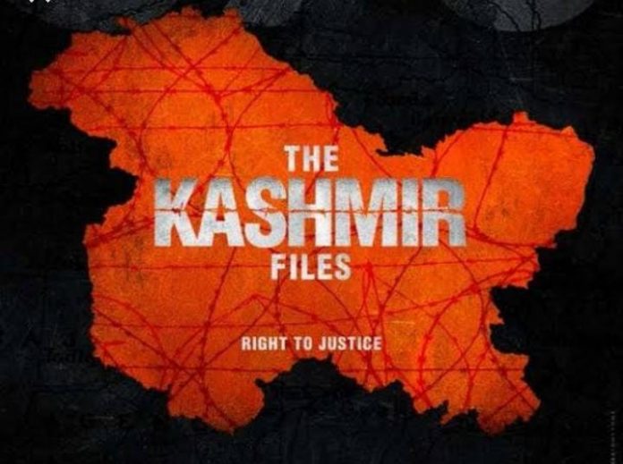 The Kashmir Files Film