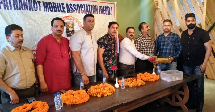 Pathankot Mobile Association