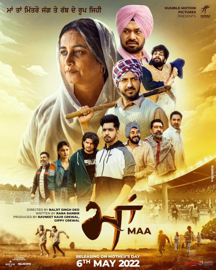 Punjabi Film Maa