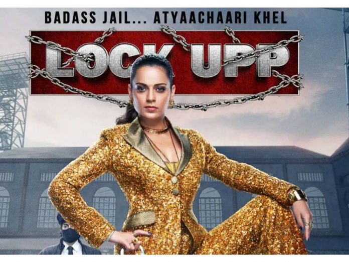 Lock Upp Bigg boss ka sasta copy