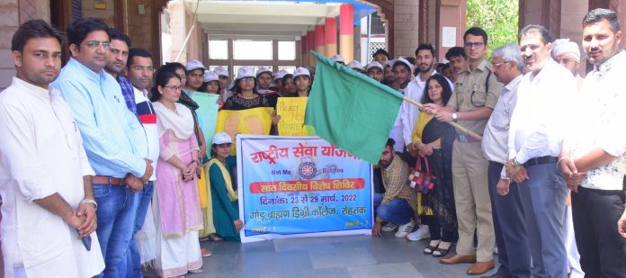 National Service Scheme Camp