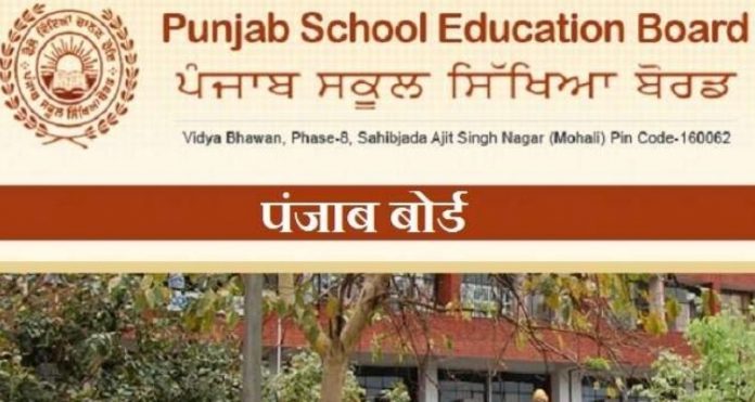 Punjab Board 10th-12th Schedule